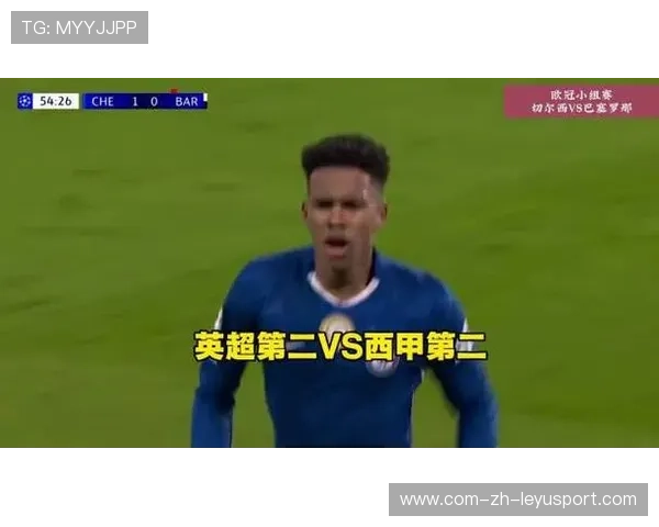 欧冠豪门翻车夜，巴萨和切尔西失利，巴萨与切尔西